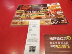 -汉堡王(新城吾悦广场店)