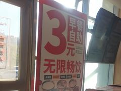 -和合谷(百荣店)