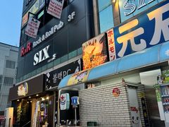 -宝健路步行街(Pedestrian Shopping Street)
