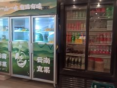 -正能量脆肉鲩火锅