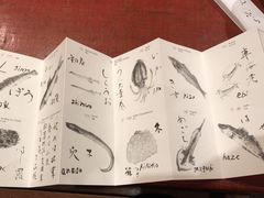 -みかわ是山居