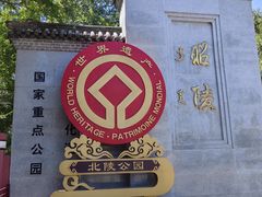 -北陵公园