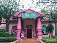 -史努比缤纷世界