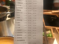 账单-火锅先生(五马街店)