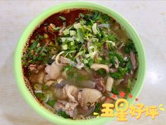 全肉羊杂-阿叶羊杂碎(前进街店)
