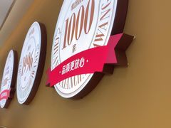-乡村基·川味现炒大王(熙悦天街店)