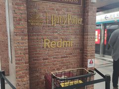 -北京大学东门(地铁站)