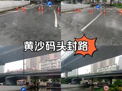 -黄沙码头