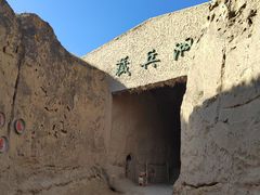 -水洞沟旅游区