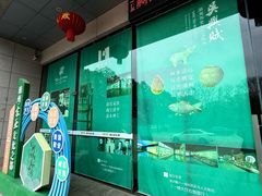 -湖州博物馆