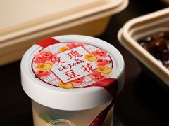 -北京王府井希尔顿酒店·秦唐中餐厅Chynna