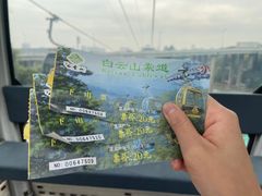 -广州市白云山风景名胜区