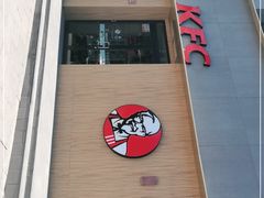 门面-肯德基(东四南大街店)