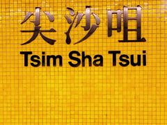 -DFS迪斐世(香港广东道店)