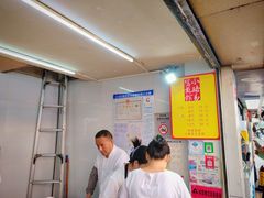 -小路易生煎馆(前进五路店)