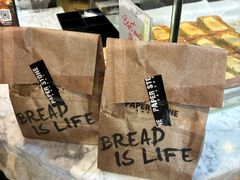-PAPER STONE BAKERY(天环店)
