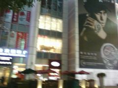 -上海世茂广场(南京东路店)