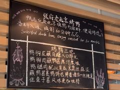 -无锡苏宁JW万豪酒店·悦府65中餐厅