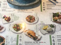 菜单-越美小馆·越南料理(曲江店)