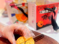 油泼辣子月饼-御品轩(汉神购物广场店)