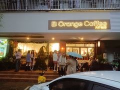 -大橘咖啡(坂田店)