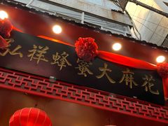 -许西美食一条街
