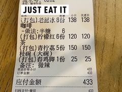 -婉泰·特色小吃·舂鸡脚(告庄二店)