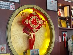 -同和居(月坛店)