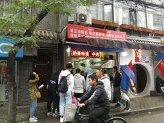 门面-贾五油糊馅