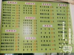 -老周记顺德双皮奶