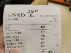 -龙记香港茶餐厅(久光百货店)