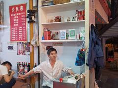 -老五鸡丝豆花面粉(瑞金北路68号院店)