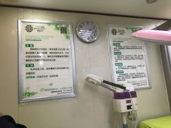 -苗医生专业祛痘·皮肤管理