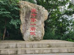 -五女山景区