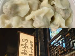 -湖光月色临湖音乐餐厅(台儿庄古城店)