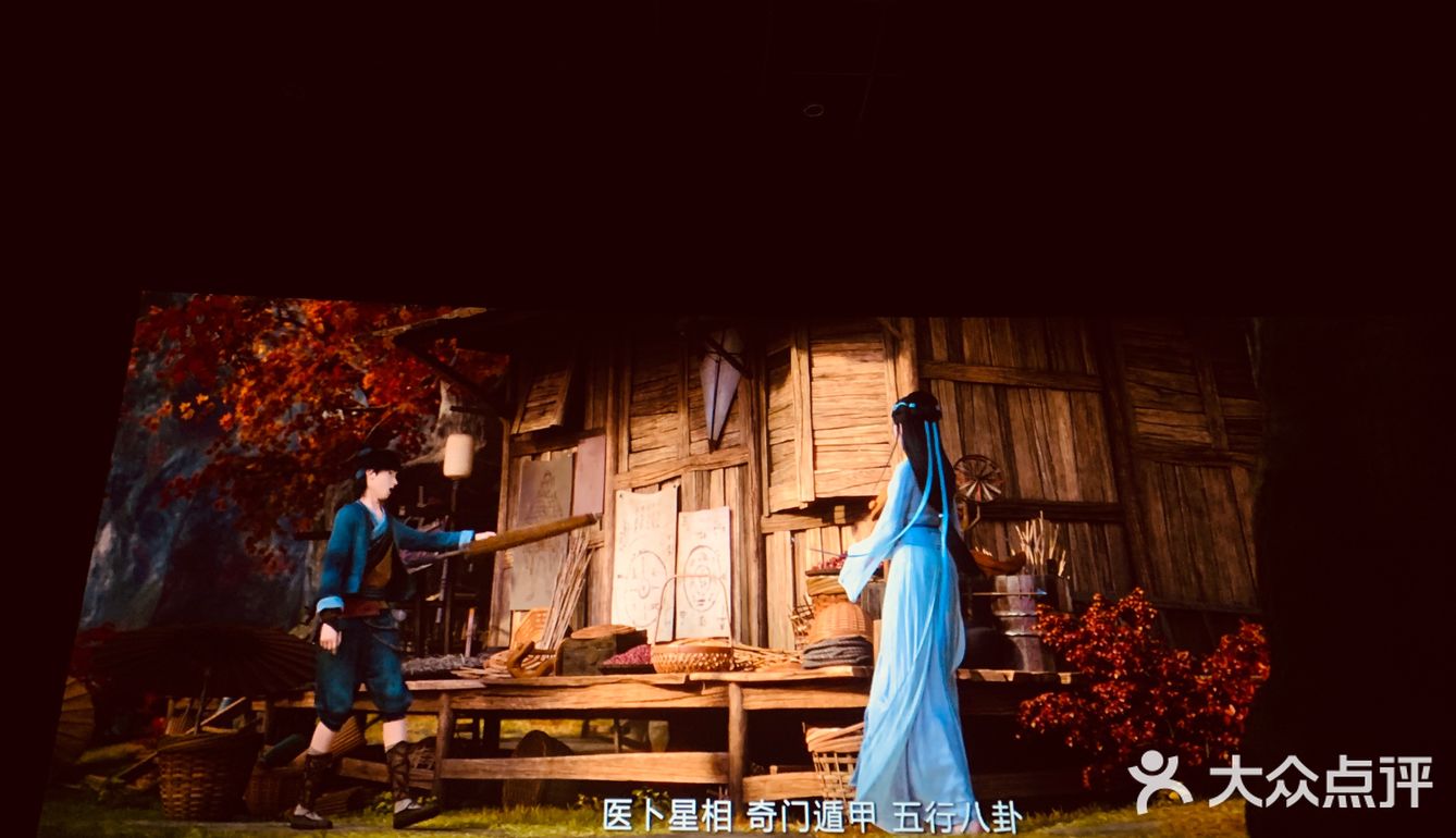 《白蛇：缘起》