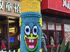 -中粮·祥云小镇