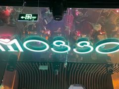 -MOSSO音乐酒吧·Live House(南京西路店)