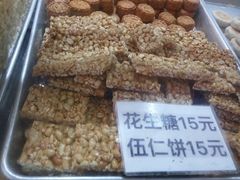 伍仁饼-纯心饼店(源溪店)