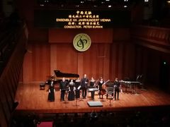-贺绿汀音乐厅