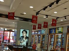-盛视视光中心(东中街店)