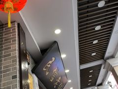 -民信老铺(华盖路店)