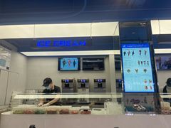 -CORNER CONE GELATO酷矿手作霜淇淋(南头古城店)