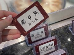 -金稼园·金平湖农家菜