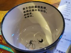 -胡桃里音乐酒馆(四道口店)