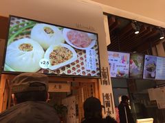 -凤起龙游老面包子(凯德晶品店)