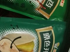 -粒上皇(上下九店)