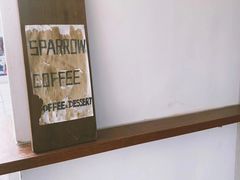 -SPARROW 家雀儿咖啡本店