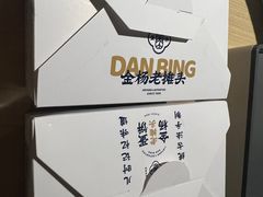 -金杨老摊头蛋饼(金口路店)