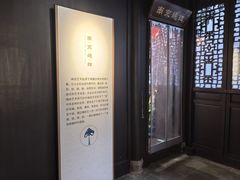 -南京市民俗博物馆(甘熙宅第)